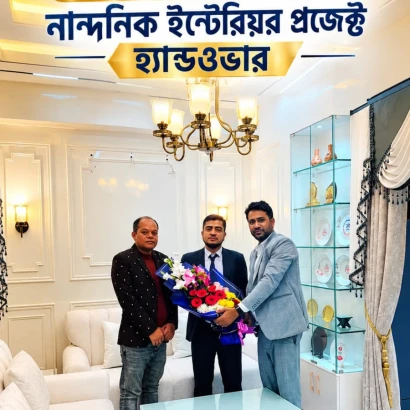 চারুতাপ্লাসের নান্দনিক ও শৈল্পিক ডিজাইন ভাবনায় মুগ্ধ আমাদের সম্মানিত ক্লায়েন্ট